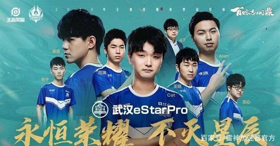 典瞬间