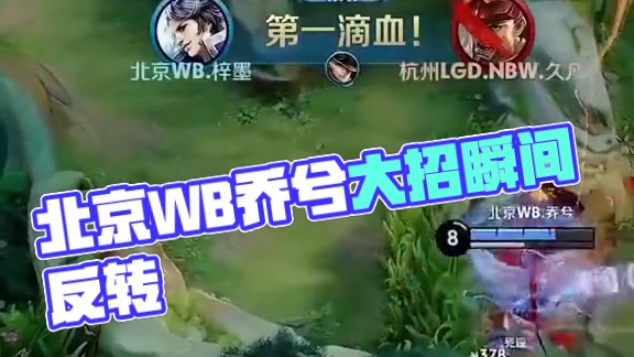 关键进球