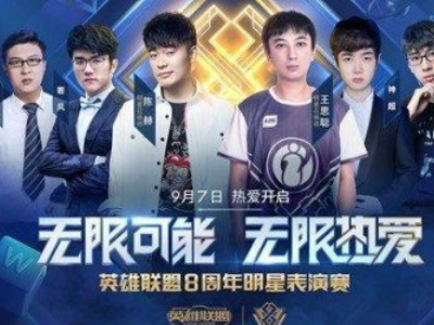 简单的球员