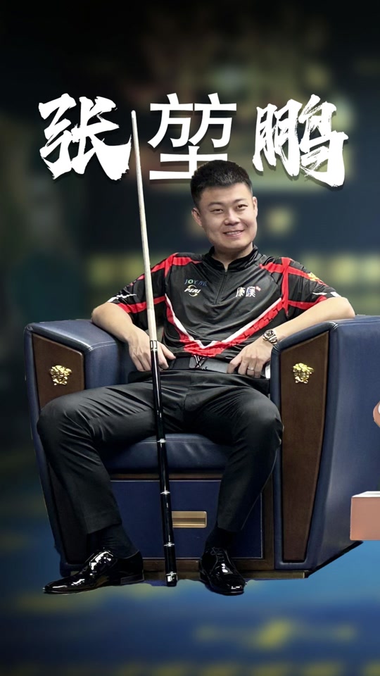 为赛场上的 为赛场上的