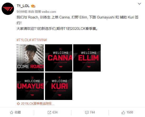 他们的加入 他们的加入